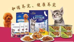 中國十大寵物食品品牌榜中榜 優(yōu)質(zhì)寵物食品與零食選購指南