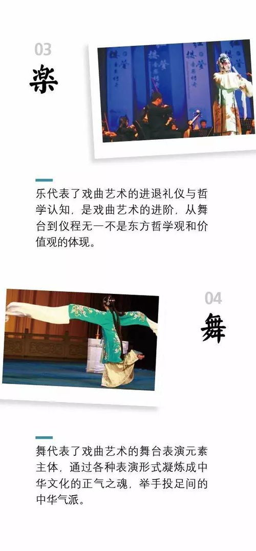 石牌新韻 戲曲小鎮的詩意重生與文化創作實踐